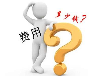 【费用】昆明治疗脉管炎需要多少钱？