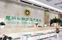 动脉硬化治疗费用