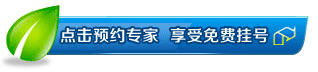 脚疼是什么原因引起的